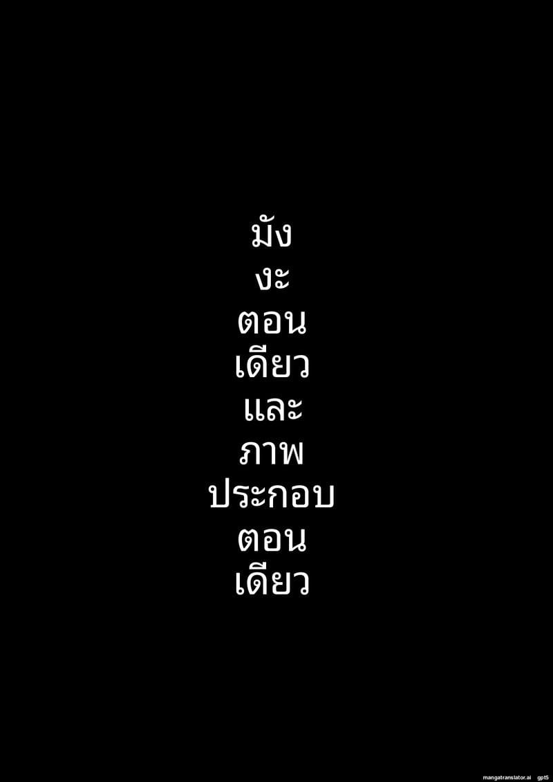 โดจิน คณะกรรมการ… ทำเรื่องเสียว